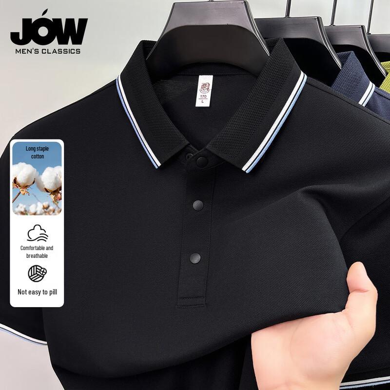 JOW Men s Tencel Cotton Polo Shirt XL
JOW Men s Tencel Cotton Polo Shirt XL