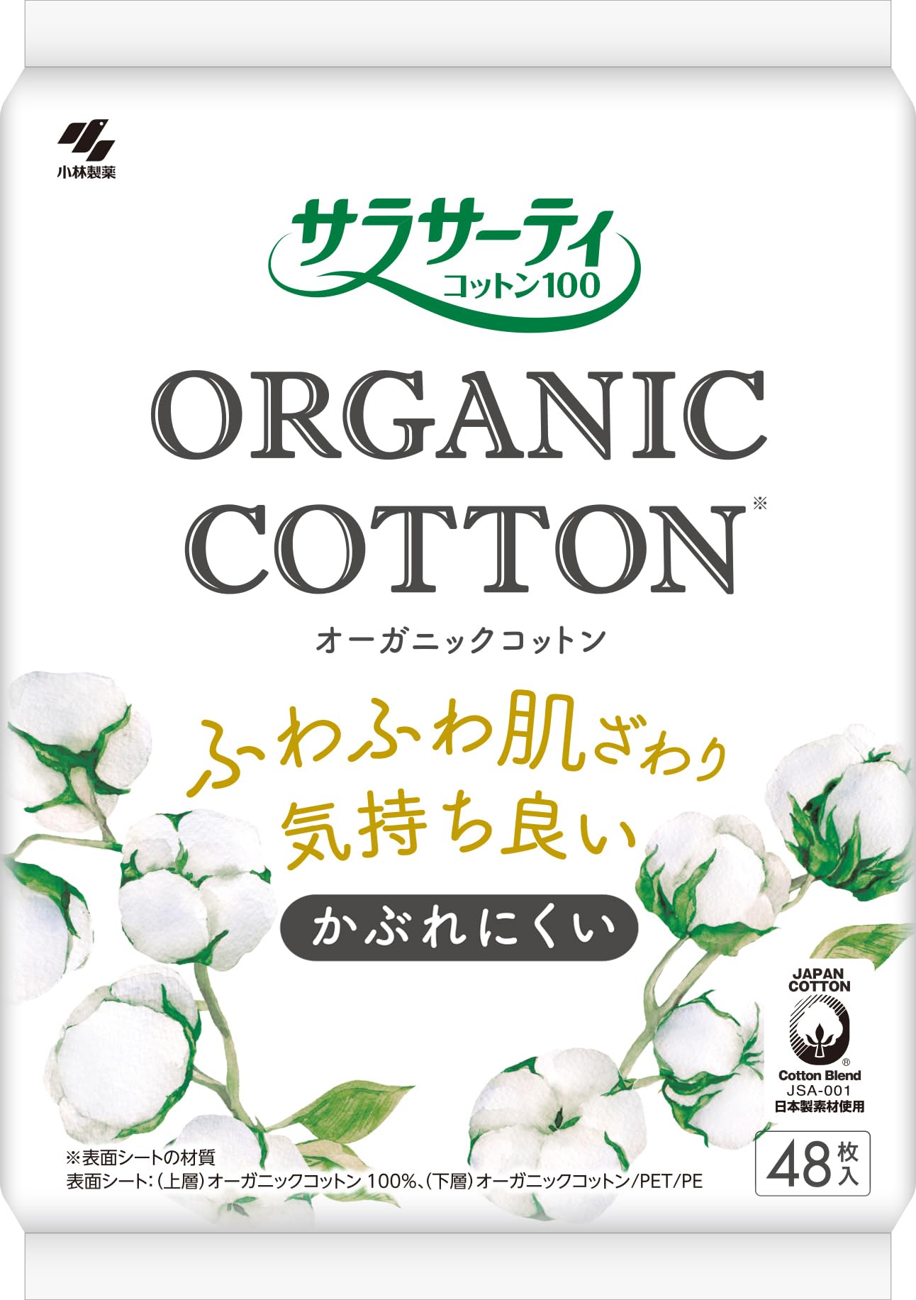 Sarasati Cotton 100 Organic Cotton Sheets for Vaginal 48 Pieces Discharge,
Sarasati Cotton 100 Organic Cotton Sheets for Vaginal 48 Pieces Discharge,