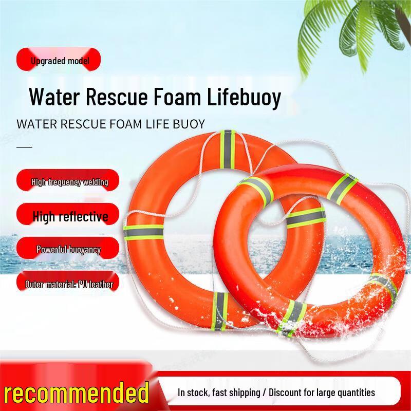 Professional Adult PVC Foam Lifebuoy
Professional Adult PVC Foam Lifebuoy