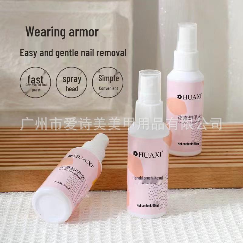 Strong Nail Cleaner: Gentle, Washable Gel Polish Remover – Large Salon Spray Bottle with Brush
Strong Nail Cleaner: Gentle, Washable Gel Polish Remover – Large Salon Spray Bottle with Brush