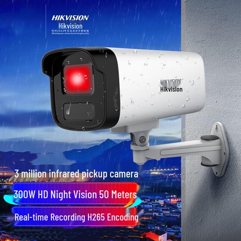 Hikvision 3MP PoE Outdoor IR Bullet Camera CN plug (adapter included)
Hikvision 3MP PoE Outdoor IR Bullet Camera CN plug (adapter included)