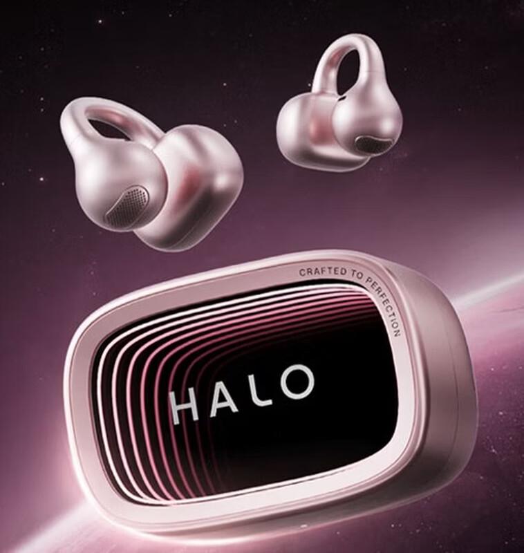 EDIFIER Halo Clip Trendy Ear-Clip Bluetooth Headphones
EDIFIER Halo Clip Trendy Ear-Clip Bluetooth Headphones