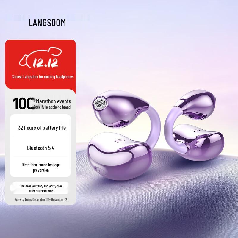 Lansdon TS20 Open-Ear Bluetooth Ear Clip Headphones
Lansdon TS20 Open-Ear Bluetooth Ear Clip Headphones