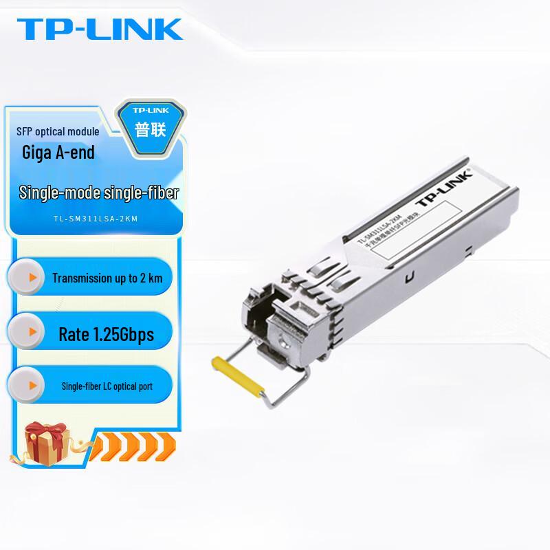 TP-LINK Gigabit Single-Mode Single-Fiber SFP Optical Module
TP-LINK Gigabit Single-Mode Single-Fiber SFP Optical Module