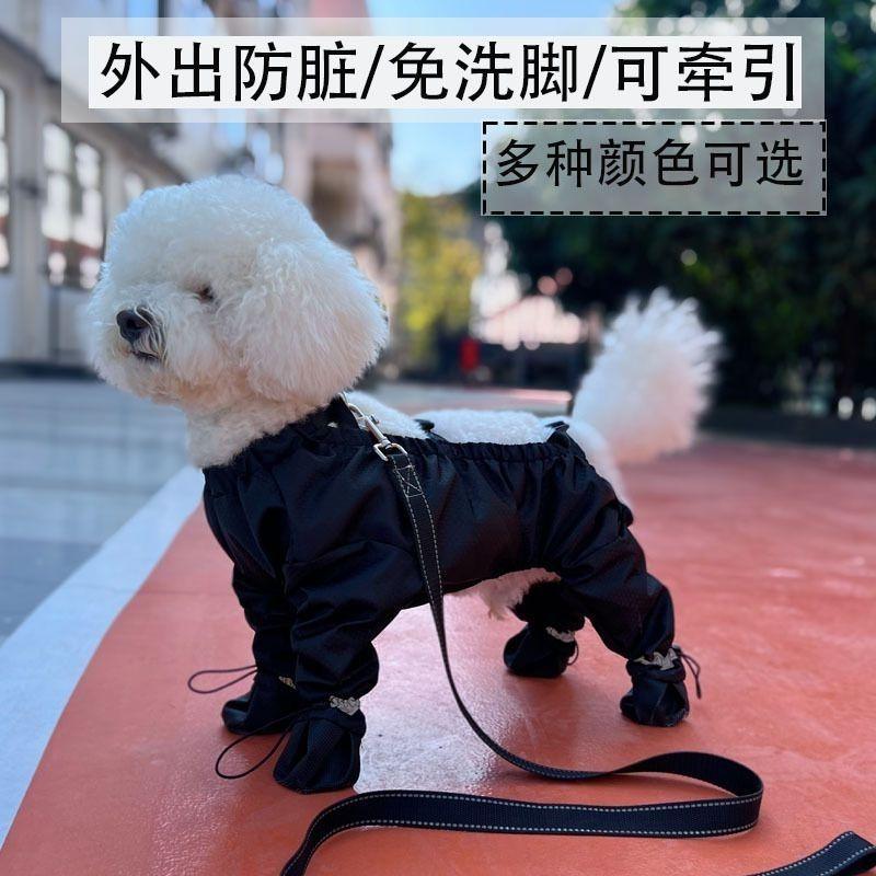 Комбінезон для вигулу собаки, захисний від бруду та сечі, середній та малий собака, комбінезон-тедді, захист лап, домашня тварина з чохлами для взуття S chest 35 back 25 about 3-2 kg
Комбінезон для вигулу собаки, захисний від бруду та сечі, середній та малий собака, комбінезон-тедді, захист лап, домашня тварина з чохлами для взуття S chest 35 back 25 about 3-2 kg