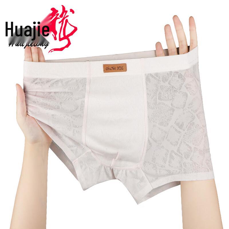 HUAJIELONG Men s Ice Silk Mesh Boxer Briefs
HUAJIELONG Men s Ice Silk Mesh Boxer Briefs