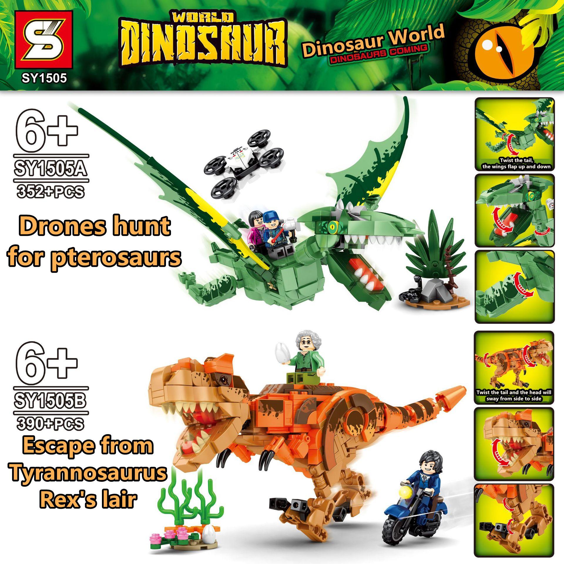 Мировая серия динозавров, модель динозавра для мальчика, собранные и вставленные строительные блоки из мелких частиц, детские игрушки