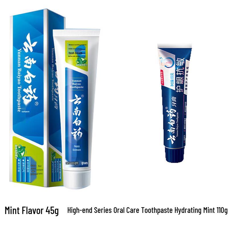 Yunnan Baiyao Toothpaste Combo Pack
Yunnan Baiyao Toothpaste Combo Pack
