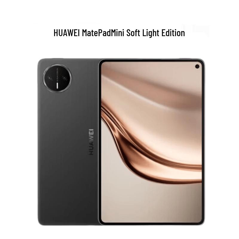Huawei MatePad Mini Soft Light Edition Tablet (CN version)
Huawei MatePad Mini Soft Light Edition Tablet (CN version)