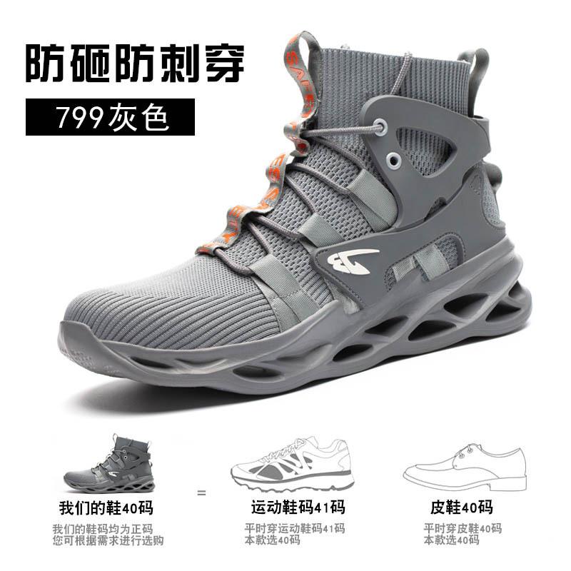 Нове трудове страхування чотири сезони дихаюче спортивне робоче європейський стандарт сталевий підносок нековзке захисне взуття 799 gray-fly-woven safety shoes; 48
Нове трудове страхування чотири сезони дихаюче спортивне робоче європейський стандарт сталевий підносок нековзке захисне взуття 799 gray-fly-woven safety shoes; 48