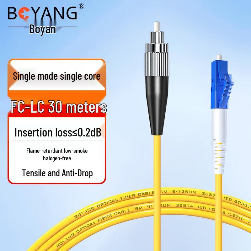 BOYANG Telecom-Grade LC-FC(UPC) Single Mode Fiber Patch Cable
BOYANG Telecom-Grade LC-FC(UPC) Single Mode Fiber Patch Cable