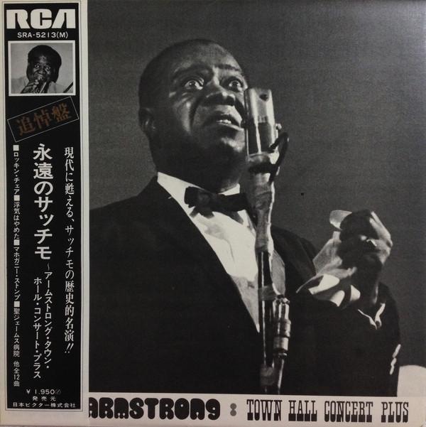 LP Пластинка LOUIS ARMSTRONG - Town Hall Concert Plus SRA5213 RCA 1970 Япония Джаз
LP Пластинка LOUIS ARMSTRONG - Town Hall Concert Plus SRA5213 RCA 1970 Япония Джаз