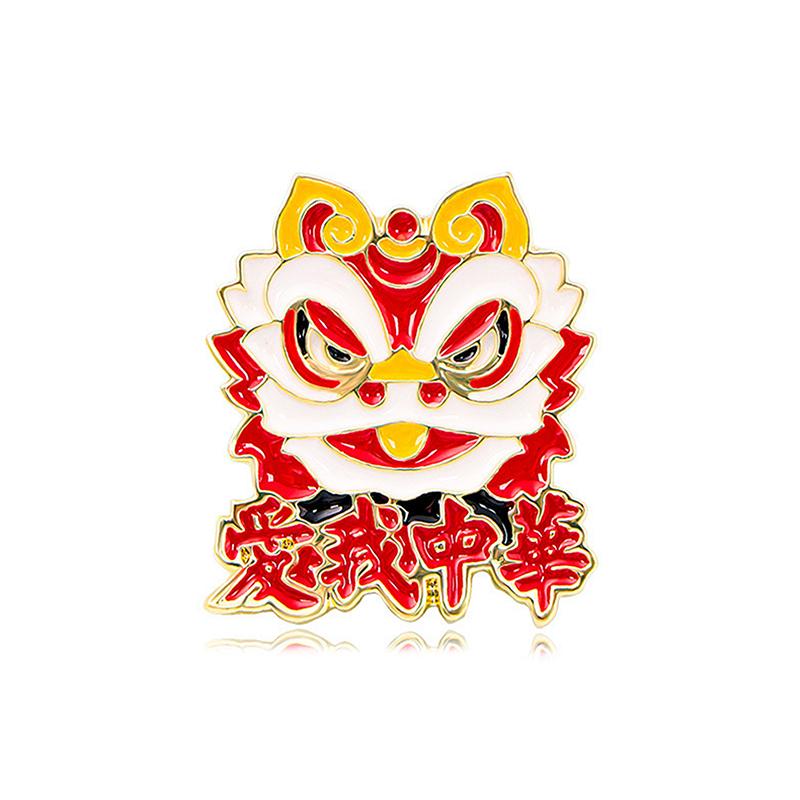 Retro Chinese Style Lion Dance Enamel Brooch Cartoon Exquisite Lion Head Badge For Women Men Antique Cloth Jewelry Bag Pins
Retro Chinese Style Lion Dance Enamel Brooch Cartoon Exquisite Lion Head Badge For Women Men Antique Cloth Jewelry Bag Pins