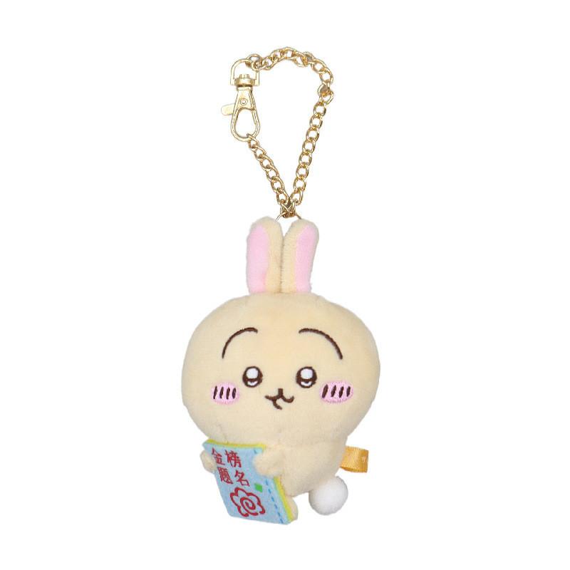 Charming Ultra Soft Short Plush Japanese Style Exam Success Stuffed Animal Lucky Usaki
Charming Ultra Soft Short Plush Japanese Style Exam Success Stuffed Animal Lucky Usaki