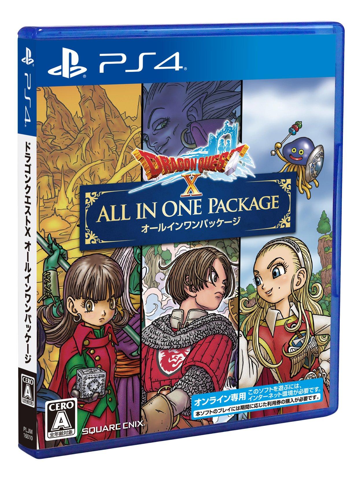 Dragon Quest X All-in-One Package (ver.1~3) - PS4
Dragon Quest X All-in-One Package (ver.1~3) - PS4