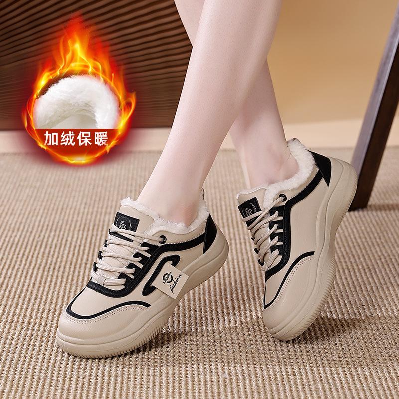 Зимние новые бархатные белые туфли женские универсальные легкие повседневные спортивные кроссовки женские хлопковые туфли P 35 чёрный
Зимние новые бархатные белые туфли женские универсальные легкие повседневные спортивные кроссовки женские хлопковые туфли P 35 чёрный