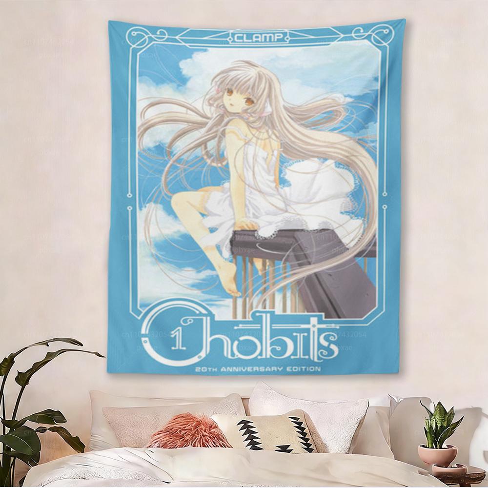 CChobits 20th Anniversary Tapestry CCLAMP Anime Wall Hanging for Bedroom Dorm Room Decor 74x94cm(29x37in)
CChobits 20th Anniversary Tapestry CCLAMP Anime Wall Hanging for Bedroom Dorm Room Decor 74x94cm(29x37in)