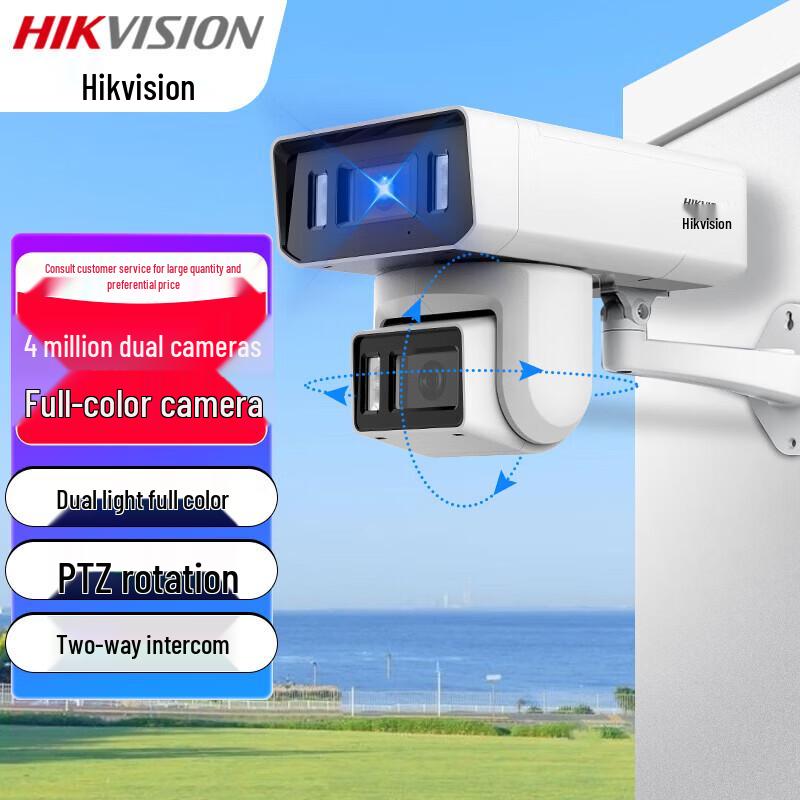 Hikvision Outdoor PoE Dual-Lens Full-Color PTZ Surveillance Camera CN plug (adapter included)
Hikvision Outdoor PoE Dual-Lens Full-Color PTZ Surveillance Camera CN plug (adapter included)