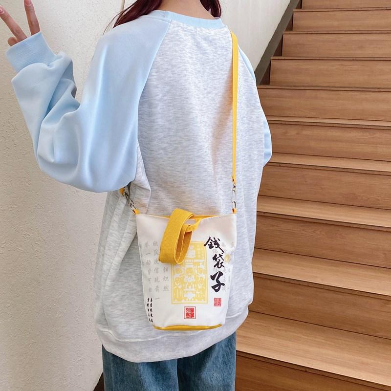 Creative money bag Bucket bag Portable girls New Year s festive canvas One shoulder oblique span bag Casual versatile cloth bag one size fits all
Creative money bag Bucket bag Portable girls New Year s festive canvas One shoulder oblique span bag Casual versatile cloth bag one size fits all