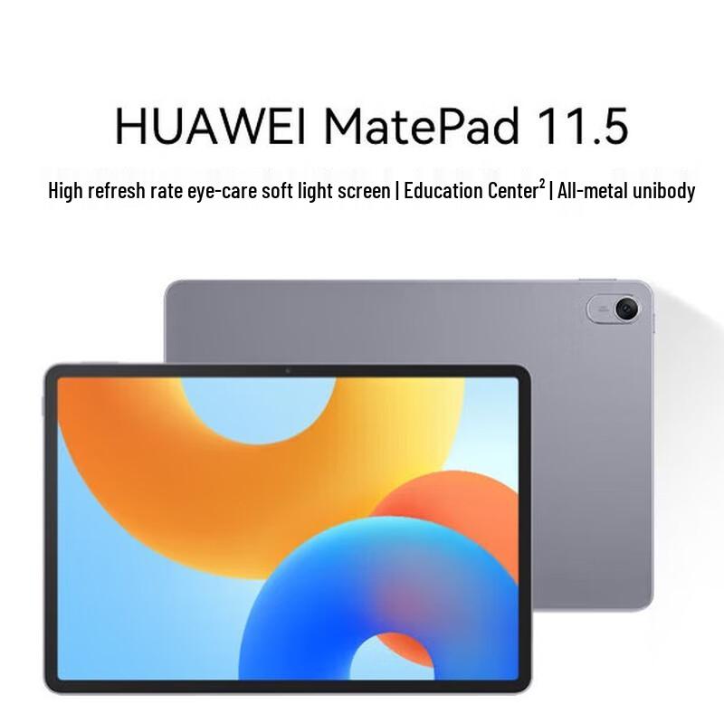Huawei MatePad 11.5 2024 Tablet (CN version)
Huawei MatePad 11.5 2024 Tablet (CN version)
