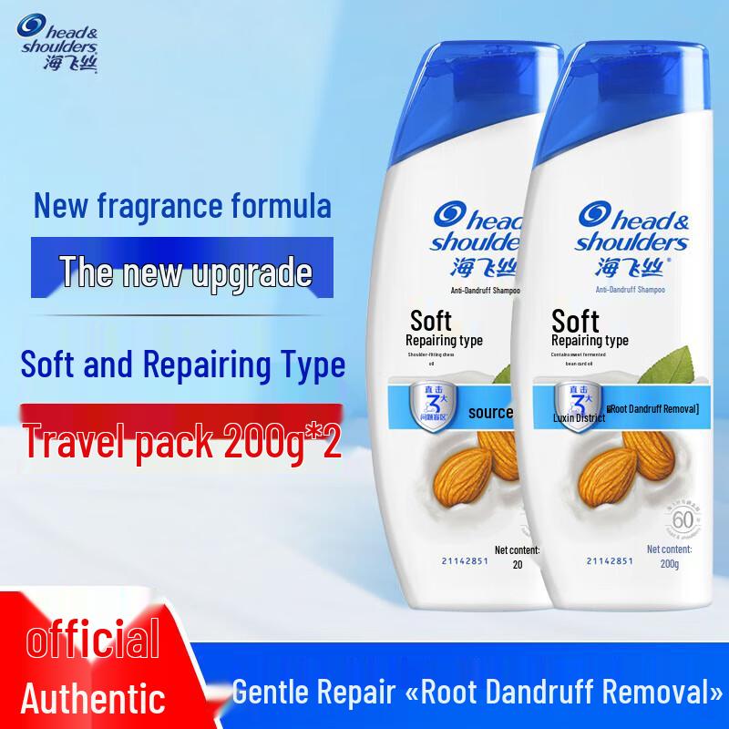 Head & Shoulders Smooth Repair Anti-Dandruff Shampoo
Head & Shoulders Smooth Repair Anti-Dandruff Shampoo