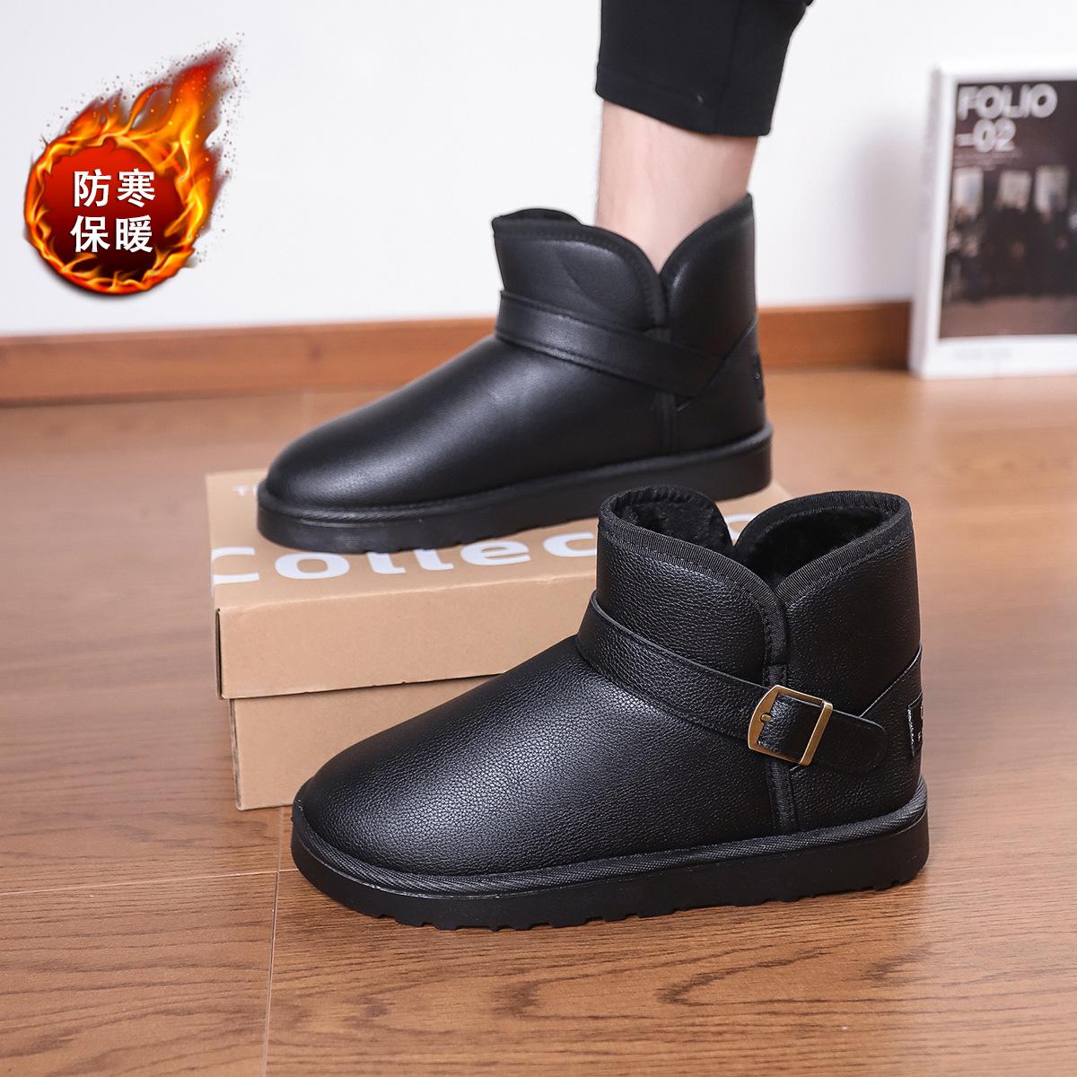 thick-soled snow boots for men and women new couples winter velvet thickened Northeast cotton shoes non-slip Martin boots 36 чёрный
thick-soled snow boots for men and women new couples winter velvet thickened Northeast cotton shoes non-slip Martin boots 36 чёрный