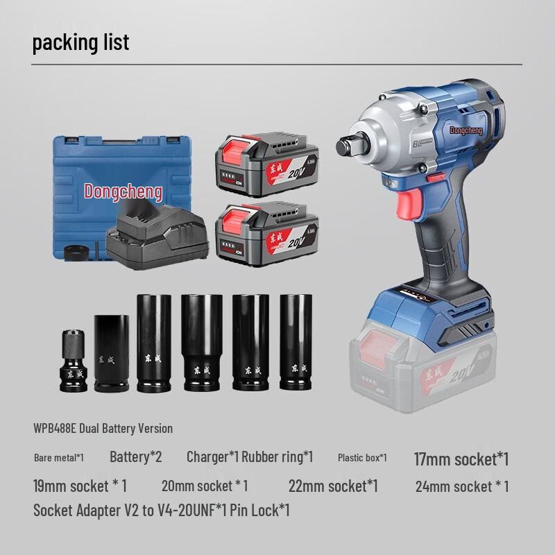 Dongcheng 20V Cordless Brushless Impact Wrench CN plug (adapter included)
Dongcheng 20V Cordless Brushless Impact Wrench CN plug (adapter included)