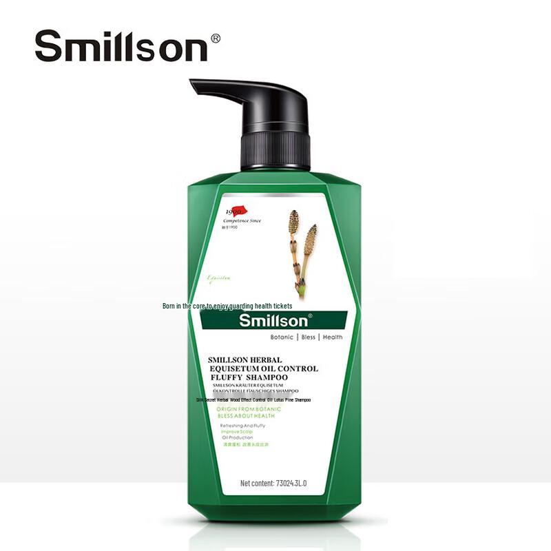 Smillson Herbal Horsetail Oil Control Volumizing Shampoo
Smillson Herbal Horsetail Oil Control Volumizing Shampoo
