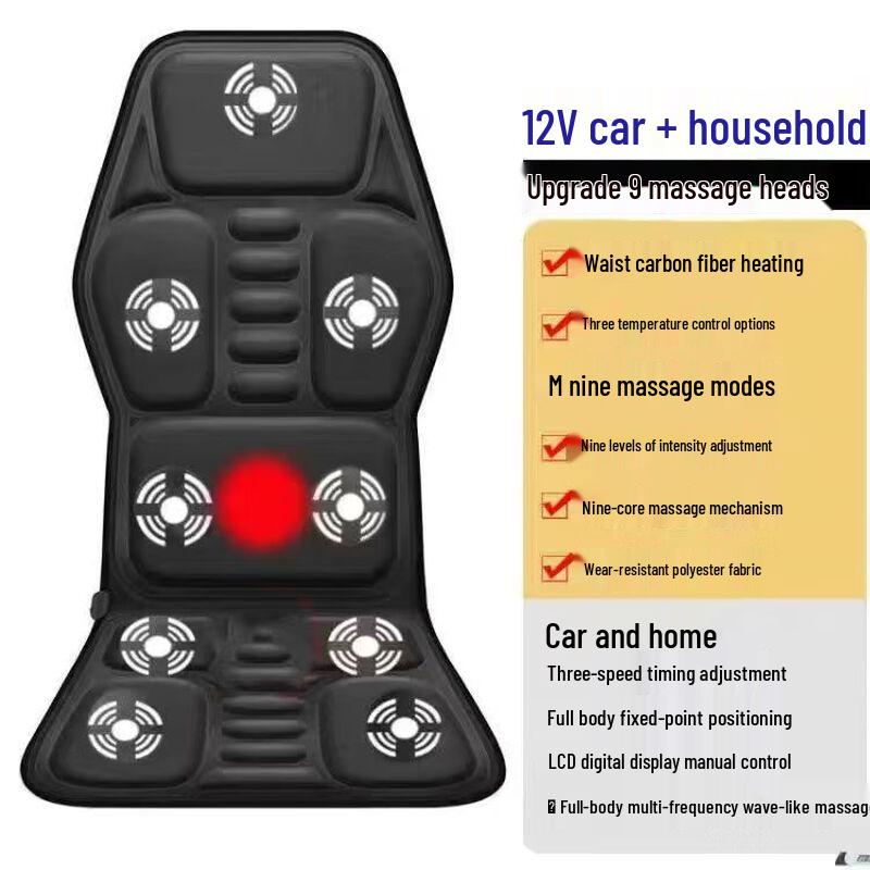 Jiaxu Dual-Use Heated Full Body Massage Seat Cushion
Jiaxu Dual-Use Heated Full Body Massage Seat Cushion