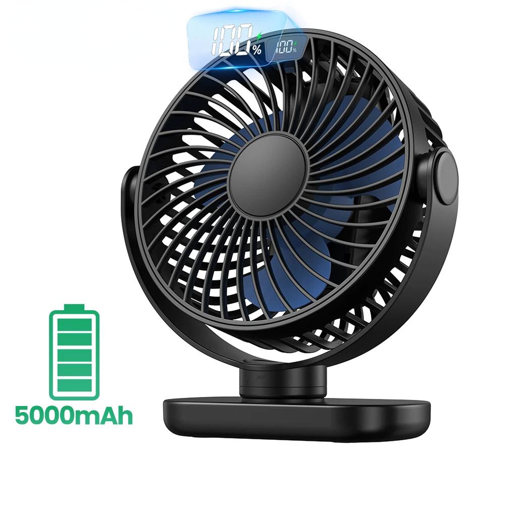 Портативный мини-вентилятор K60C 5000 мАч, стационарные вентиляторы для комнаты, светодиодный дисплей, вращение, тихий персональный настольный электрический вентилятор для кемпинга
Портативный мини-вентилятор K60C 5000 мАч, стационарные вентиляторы для комнаты, светодиодный дисплей, вращение, тихий персональный настольный электрический вентилятор для кемпинга