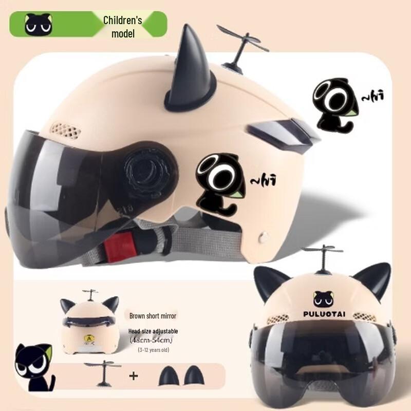 Junshi Adult Electric Bike Motorcycle Safety Helmet
Junshi Adult Electric Bike Motorcycle Safety Helmet
