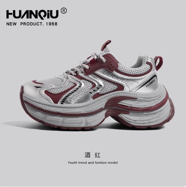 Глобальные серебристые кроссовки для папы женские новые весенние на супертолстой подошве для маленького человека увеличение роста легкие универсальные модные кроссовки 40 бордовый
Глобальные серебристые кроссовки для папы женские новые весенние на супертолстой подошве для маленького человека увеличение роста легкие универсальные модные кроссовки 40 бордовый