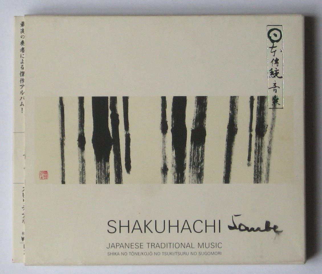 CD SHIZUO AOKI Shakuhachizenspiritual KICH2005 Japan Japanese TraditionalFolk Used
CD SHIZUO AOKI Shakuhachizenspiritual KICH2005 Japan Japanese TraditionalFolk Used