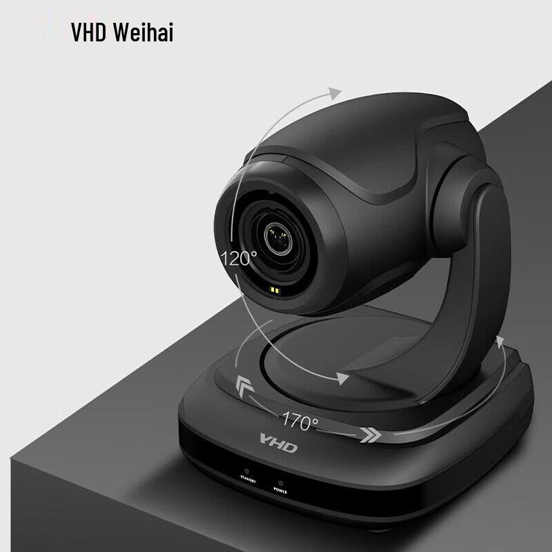 Weihaide AI Tracking PTZ Video Conferencing Camera (CN version)
Weihaide AI Tracking PTZ Video Conferencing Camera (CN version)