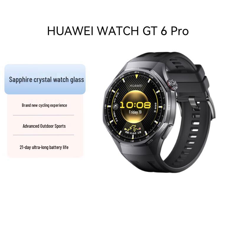 HUAWEI WATCH GT 6 Pro Smartwatch (CN version)
HUAWEI WATCH GT 6 Pro Smartwatch (CN version)