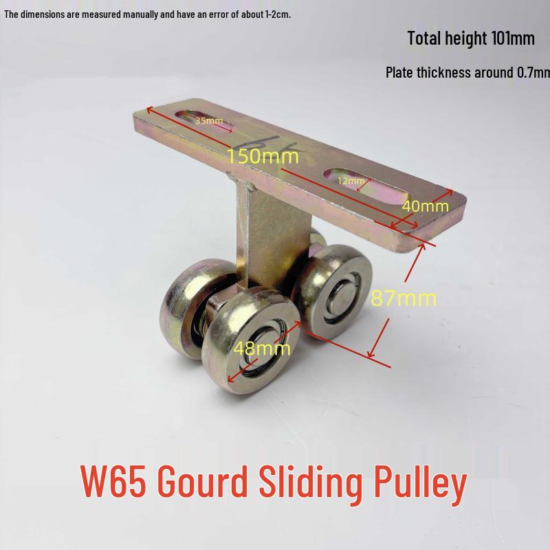 Electric Hoist Translation Pulley
Electric Hoist Translation Pulley