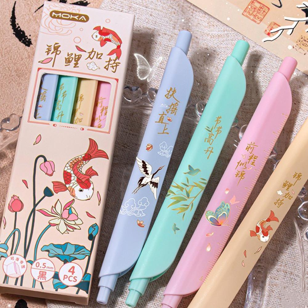 4PCS/Box Press Using Gel Pen Ruler Bookmark Writing Tool Multifunctional Office Signature Pen Gift Chinese Style-01
4PCS/Box Press Using Gel Pen Ruler Bookmark Writing Tool Multifunctional Office Signature Pen Gift Chinese Style-01