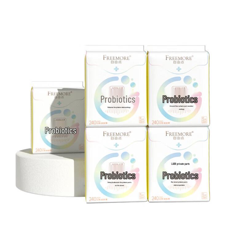 Ziyoudian Probiotic Sanitary Napkins Daily Combo Pack
Ziyoudian Probiotic Sanitary Napkins Daily Combo Pack