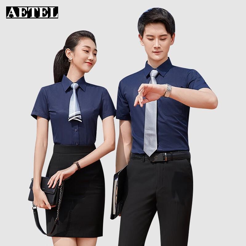 AETEL Professional Double-Breasted Business Suit & Shirt Collection M
AETEL Professional Double-Breasted Business Suit & Shirt Collection M