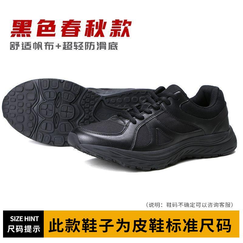 Men Lightweight Low Top Hiking Shoes Breathable Non Slip Casual Sneakers for Outdoor Travel Running Training 36
Men Lightweight Low Top Hiking Shoes Breathable Non Slip Casual Sneakers for Outdoor Travel Running Training 36