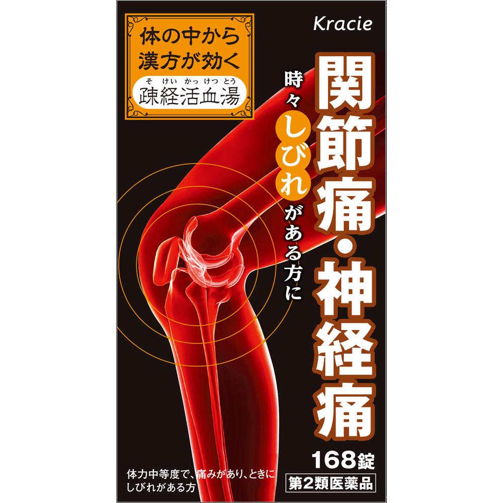 Kracie Pharmaceuticals Таблетки экстракта Сокейкаккецуто 168 таблеток Китайская медицина (Крейси) Показания китайской медицины: Для следующего условия 1
Kracie Pharmaceuticals Таблетки экстракта Сокейкаккецуто 168 таблеток Китайская медицина (Крейси) Показания китайской медицины: Для следующего условия 1