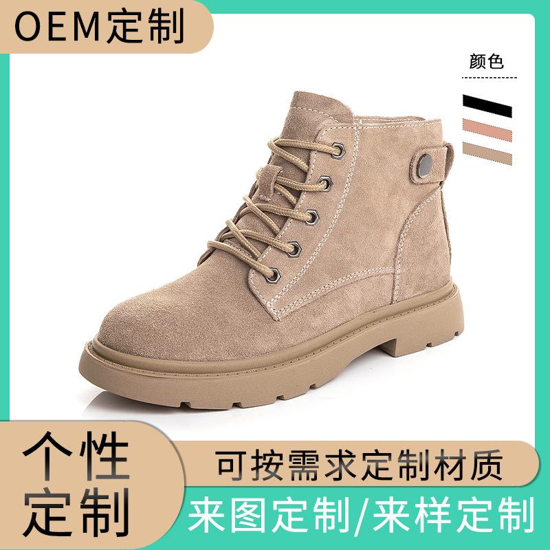 Customized leather Martin boots women s short boots British style retro student Korean version versatile 2025 autumn and winter new locomotive boots 34
Customized leather Martin boots women s short boots British style retro student Korean version versatile 2025 autumn and winter new locomotive boots 34