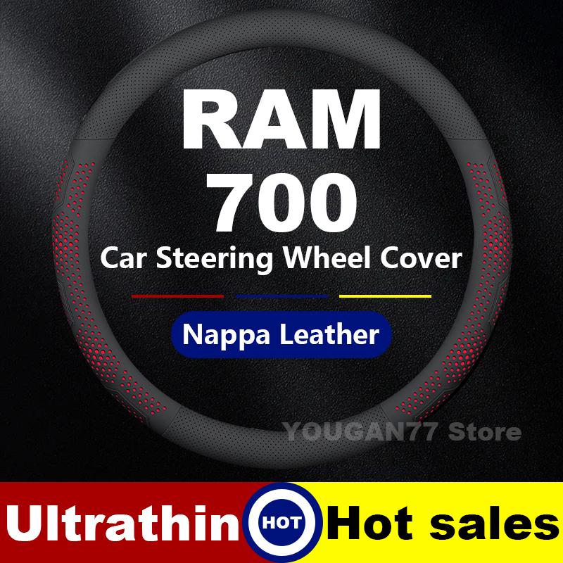 Leather Car Steering Wheel Cover For RAM 700 2016-2025 ultra-thin Covers For Covers Auto interior RAM 1500 RHO Accessories 2025
Leather Car Steering Wheel Cover For RAM 700 2016-2025 ultra-thin Covers For Covers Auto interior RAM 1500 RHO Accessories 2025