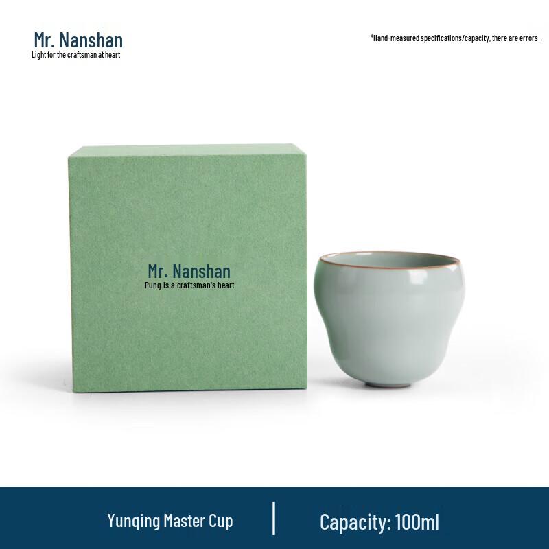Nanshan Xiansheng Ceramic Gongfu Master Teacup
Nanshan Xiansheng Ceramic Gongfu Master Teacup