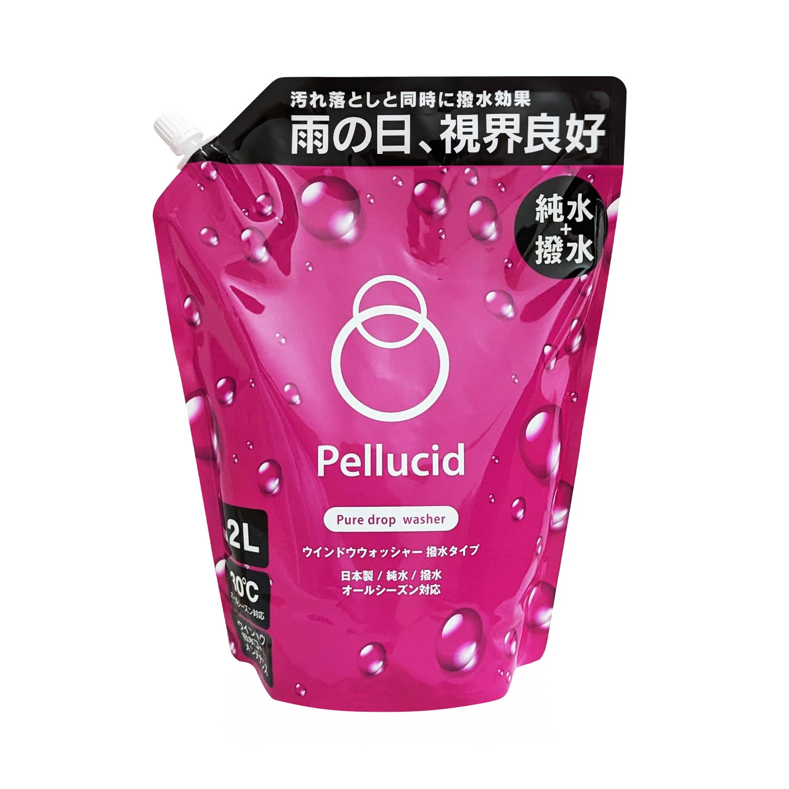 Pellucid Pure Water Windshield Washer Pure Drop 2L for Car Suitable for Cold Climates Environmentally Friendly Fluid, Water-Repellent Type, Washer,
Pellucid Pure Water Windshield Washer Pure Drop 2L for Car Suitable for Cold Climates Environmentally Friendly Fluid, Water-Repellent Type, Washer,
