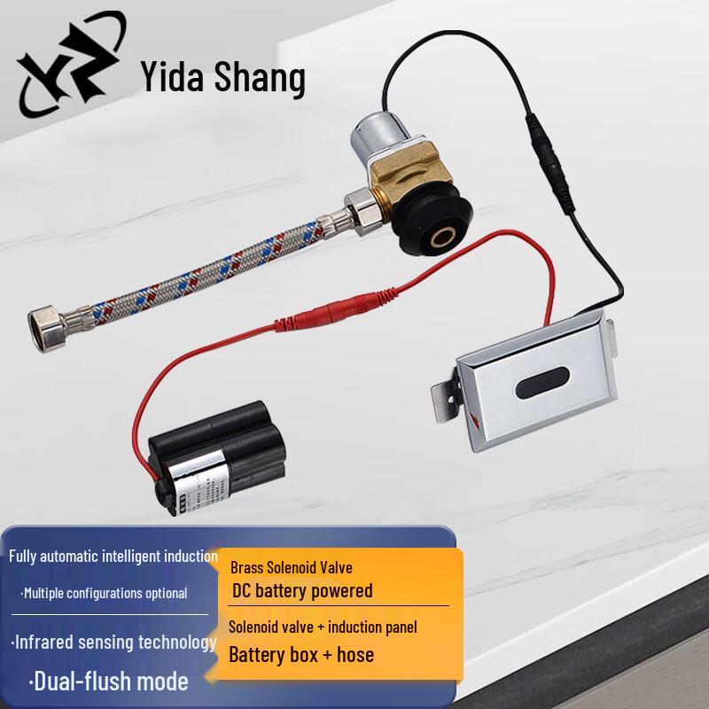 Yidashang Urinal Sensor Flush Valve Solenoid
Yidashang Urinal Sensor Flush Valve Solenoid
