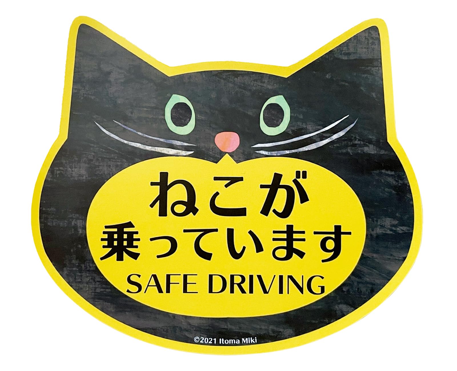 pienihoho Itomamiki Original Illustration Car Magnet Cat Ride Safe Driving One size чёрный
pienihoho Itomamiki Original Illustration Car Magnet Cat Ride Safe Driving One size чёрный