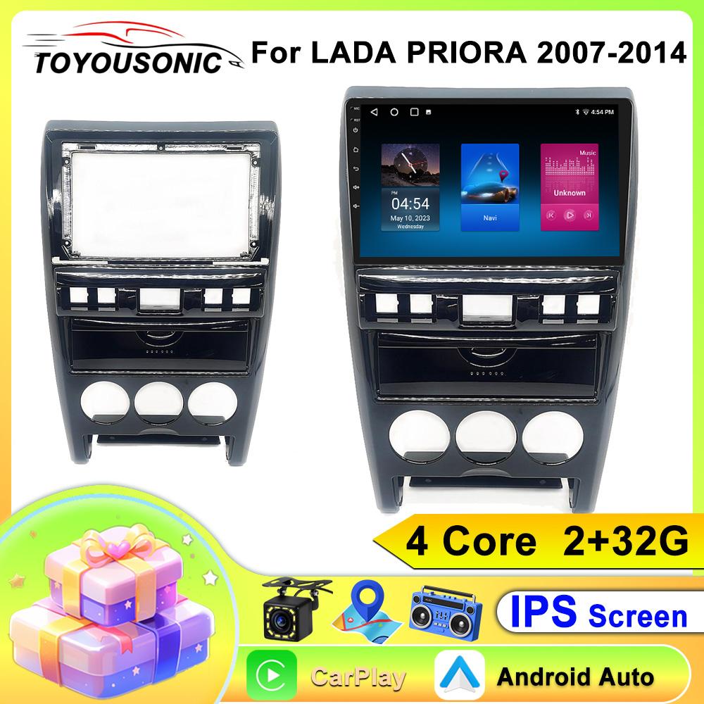 Android 13 Автомагнитола для LADA Priora I 1 2007 - 2014 Мультимедийный DVD-плеер Авторадио 2 Din Carplay Gps 4Core 2+32G
Android 13 Автомагнитола для LADA Priora I 1 2007 - 2014 Мультимедийный DVD-плеер Авторадио 2 Din Carplay Gps 4Core 2+32G