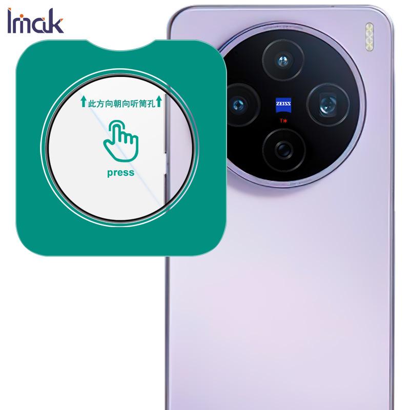 Для Vivo X200s 5G Glass IMAK High Definition Glass Lens Film Self-positioning Version Vivo X200s 5G
Для Vivo X200s 5G Glass IMAK High Definition Glass Lens Film Self-positioning Version Vivo X200s 5G
