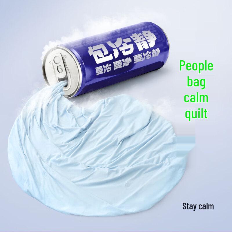 Tanghuang Cool-Touch Summer Quilt
Tanghuang Cool-Touch Summer Quilt